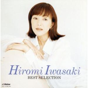 COLEZO！TWIN！:岩崎宏美ベストセレクション/岩崎宏美