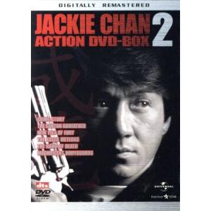 成龍アクションDVDセット2 初回数量限定生産 デジタル・リマスター版/ジャッキー・チェン[成龍]
