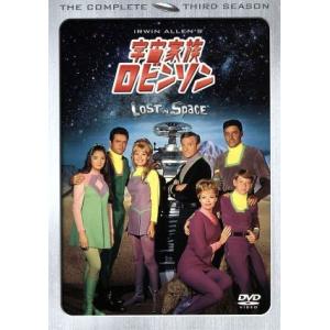 宇宙家族ロビンソン サード・シーズン DVDコレクターズBOX/ガイ・ウィリアムズ,ジューン・ロック...