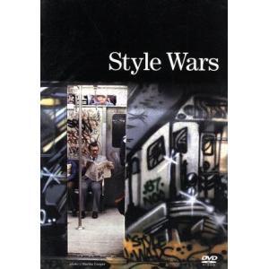 スタイル・ウォーズの買取情報