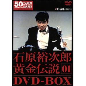 三浦春馬 多部未華子 僕のいた時間 DVD BOX 6枚 : MRKストア - 通販