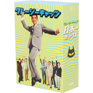 三浦春馬 多部未華子 僕のいた時間 DVD BOX 6枚 : MRKストア - 通販