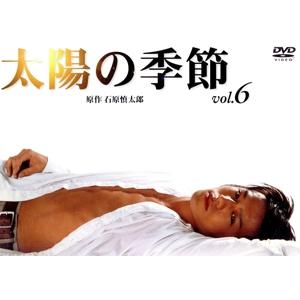 太陽の季節　DVDBOX 全6巻　滝沢秀明 石原慎太郎原作 太陽の季節 DVDBOX 全6巻 滝沢秀明 石原慎太郎原作 Amazon.co.jp