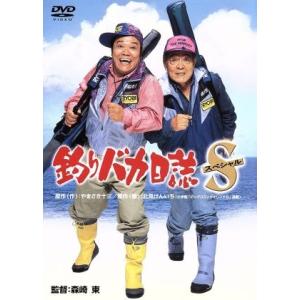 中古】 釣りバカ日誌 (20巻セット) [レンタル落ち] [DVD] : 遊