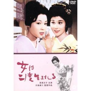 黒い雨/田中好子,北村和夫,今村昌平(監督、脚本),井伏鱒二(原作),武満