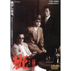 陣内孝則 ちょうちん 疵 映画 パンフレットの通販 by 菜々's shop｜ラクマ DVD きず 陣内孝則 ジョニー大倉 岩城滉一 藤谷美和子