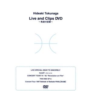 おしい刑事 DVD2枚組 と やっぱりおしい刑事 DVD-BOX 4枚組 の セット