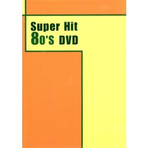 Super Hit 80’s DVD/(オムニバス),a-ha,バナナラマ,チャカ・カーン,ハワード...
