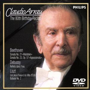 アラウ80歳記念リサイタル/クラウディオ・アラウ(p)