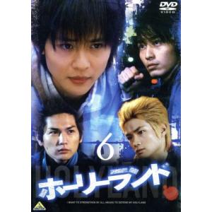 ホーリーランド Vol.6/石垣佑磨徳山秀典森恒二 (原作) - 最安値・価格
