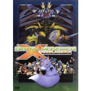 デジタルモンスター BANDAI - デジタルモンスター Ver.20th ニューカラー3種