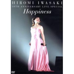 岩崎宏美/Live 2009 Thanks〈2枚組〉 岩崎宏美 LIVE2009〜Thanks〜/岩崎宏美 : ブックオフ2号館 ヤフー