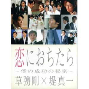 3年B組金八先生 第6シリーズ 1▽レンタル用 中古 DVD : 遊ING畝刈店
