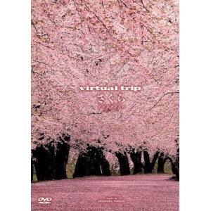 virtual trip さくら reprise/(BGV)