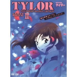 家庭教師ヒットマンREBORN Blu-ray BOX 3 : ユーズタウン8 - 通販