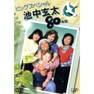 怪盗 山猫 DVD-BOX/亀梨和也,成宮寛貴,広瀬すず,神永学(原作),松本晃彦