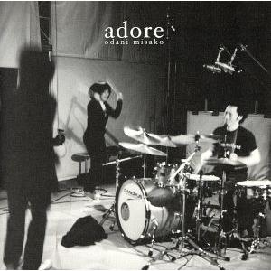 ａｄｏｒｅ／小谷美紗子