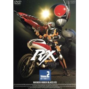 仮面ライダーBLACK RX Volume.2/石ノ森章太郎 (原作) 倉田てつを高野槇