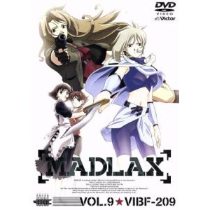 ＭＡＤＬＡＸ ＶＯＬ．９／黒田洋介 （シリーズ構成、脚本） 真下耕一 （監督） 梶浦由記 （音楽） 小林沙苗 （マドラックス） 桑島法子 （マーの商品画像