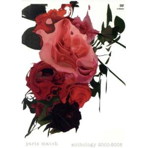 anthology 2000-2005/paris match