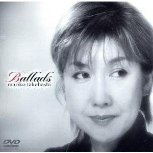 バラード(DVD-Audio)/高橋真梨子