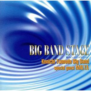 BIG BAND STAGE 甦るビッグバンド・サウンド/角田健一ビッグバンド,MALTA(spechial guest)