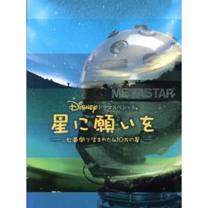 TOKYO MER ~走る緊急救命室~ / DVD-BOX（TBSオリジナル特典付き・7枚組