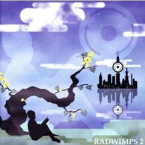RADWIMPS 2 〜発展途上〜/RADWIMPS