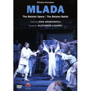 Ｒ．コルサコフ：オペラ・バレエ「ムラーダ」全４幕／ザ・ボリショイ・バレエ