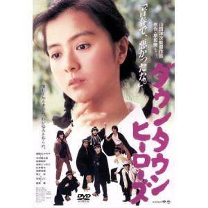 HIROMI GO DVD COLLECTION Vol.2 〜MOVIES〜/郷ひろみ : ブックオフ2