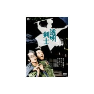 透明剣士／黒田義之（監督、特殊技術）,酒井修,熱田洋子