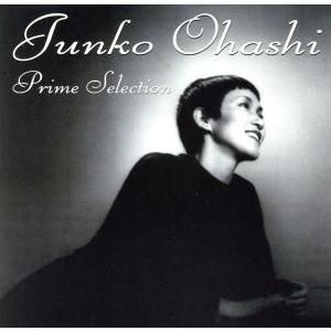 大橋純子 大橋純子 ベスト10＜初回限定特別価格盤＞ CD