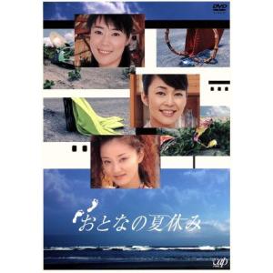 連続テレビ小説 あまちゃん 完全版 DVD-BOX3/能年玲奈,小泉今日子,尾美