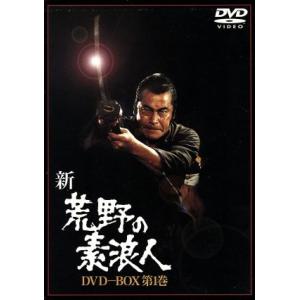 新品 連続ドラマW 東野圭吾「さまよう刃」 DVD-BOX / (DVD) TCED6041