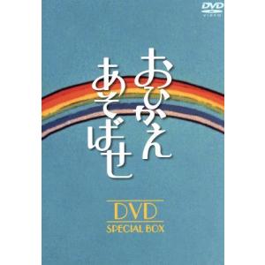 おひかえあそばせ Blu-ray 昭和の名作ライブラリー 第59集【レビューを