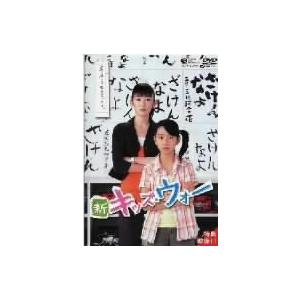 キッズ・ウォー5 ざけんなよ 5(第21話〜第25話) レンタル落ち 中古 DVD