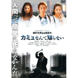 少年のアビス DVD-BOX/荒木飛羽,北野日奈子,本田望結,堀夏喜,和田聰宏