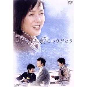 ロングバケーション/木村拓哉,山口智子,竹野内豊,稲森いずみ,松たか子