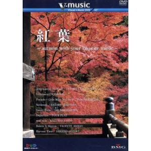 NHKエンタープライズ エントリーでP10倍！ さわやか自然百景 美しい