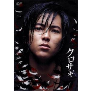 クロサギ DVD-BOX/山下智久,堀北真希,加...の商品画像