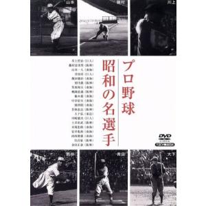 プロ野球 昭和の名選手の買取情報