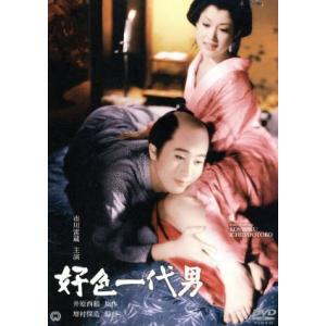 好色一代男/増村保造(監督),市川雷蔵,若尾文子,中村玉緒