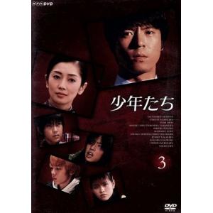 少年たち DVD BOX/上川隆也,麻生祐未,相葉雅紀,山下智久,吉野紗香
