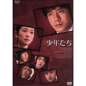 少年たち　ＤＶＤ　ＢＯＸ／上川隆也,麻生祐未,相葉雅紀,山下智久,吉野紗香