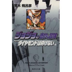 中古】 HUNTER×HUNTER 1-38巻 セット 冨樫義博 [レンタル落ち