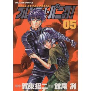 中古】 キッズ ウォー 5 ~ざけんなよ~ (9巻セット) [レンタル落ち