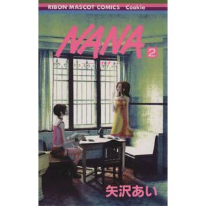 新品 / NANAナナ(1-21巻 全巻) 全巻セット : 漫画全巻ドットコム Yahoo