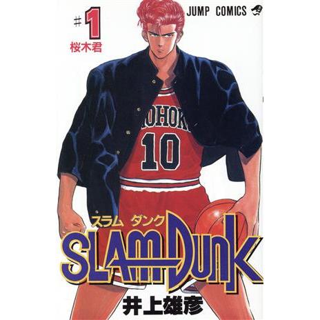 SLAM DUNK(1) 桜木君 ジャンプC/井上雄彦(著者)　