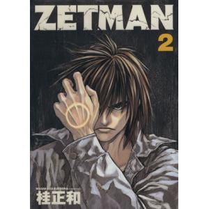 ＺＥＴＭＡＮ(２) ヤングジャンプＣ／桂正和(著者)