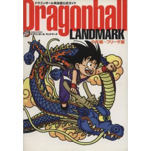 まんが関連[(ケース無し)30th Anniversary ドラゴンボール超史集 SUPER